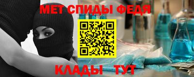 мяу мяу кристалл Краснокаменск