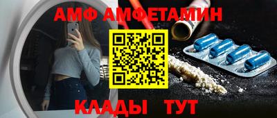 спиды Краснодар