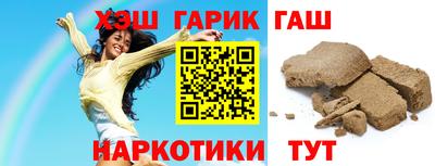 мяу мяу кристалл Краснокаменск
