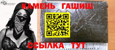спиды Краснодар