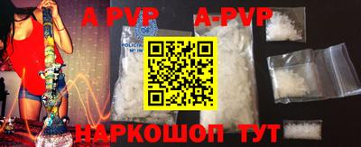 кокаин перу Краснознаменск
