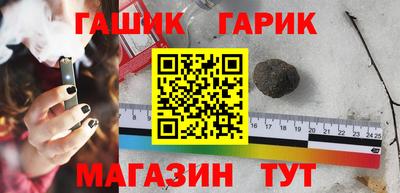 мяу мяу кристалл Краснокаменск