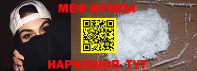 кокаин перу Краснознаменск