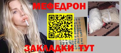 кокаин перу Краснознаменск