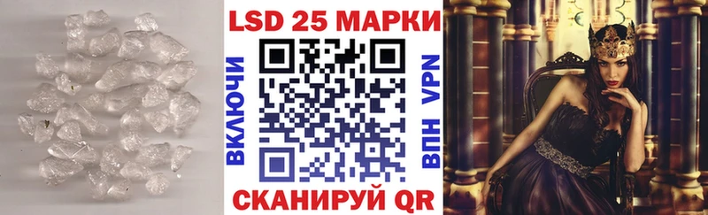 LSD-25 экстази ecstasy  Камень-на-Оби 
