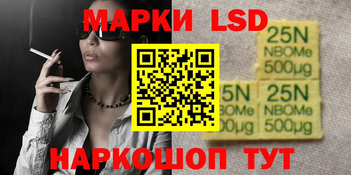 Лсд 25 экстази ecstasy  Вход с VPN  ЛСД экстази  Камень-на-Оби 
