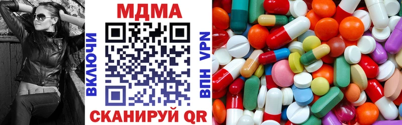 OMG рабочий сайт  Камень-на-Оби  MDMA Molly 