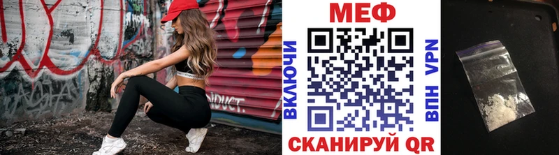 что такое наркотик Камень-на-Оби Мефедрон мука