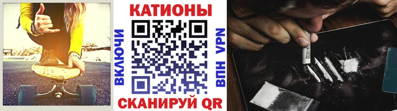 МЕФ  Камень-на-Оби