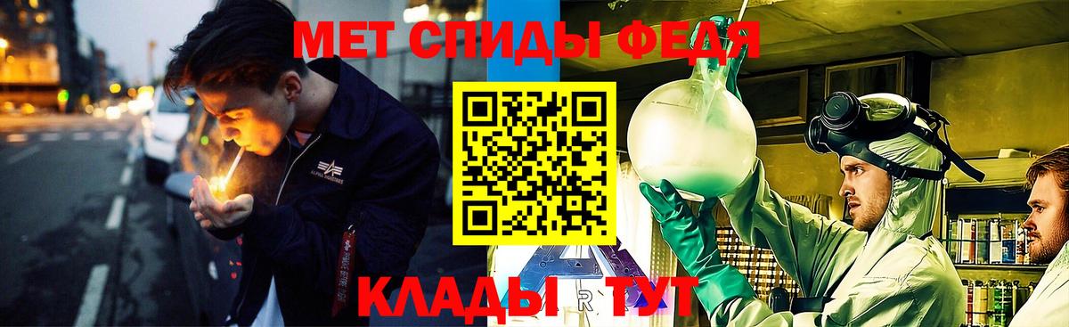 МЕТАМФЕТАМИН витя Камень-на-Оби