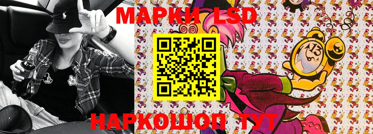 Камень-на-Оби  Марки NBOMe 1500мкг  Вход с VPN 