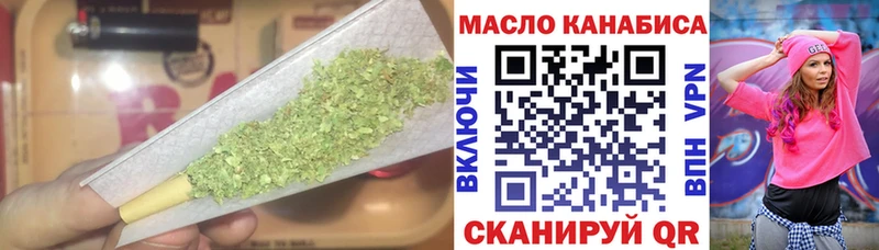 хочу наркоту  Камень-на-Оби  ТГК вейп 