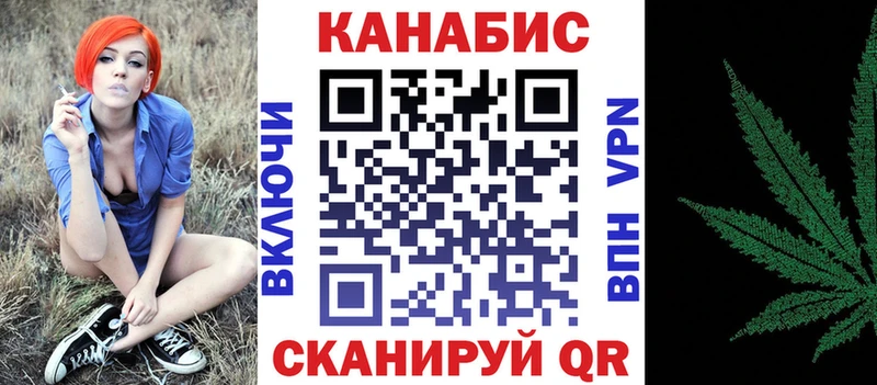 Каннабис Bruce Banner Камень-на-Оби