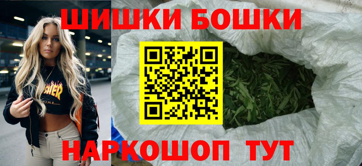 Бошки марихуана индика  Шишки марихуана марихуана  Вход с VPN  Камень-на-Оби  Марихуана конопля  Канабис AK-47 