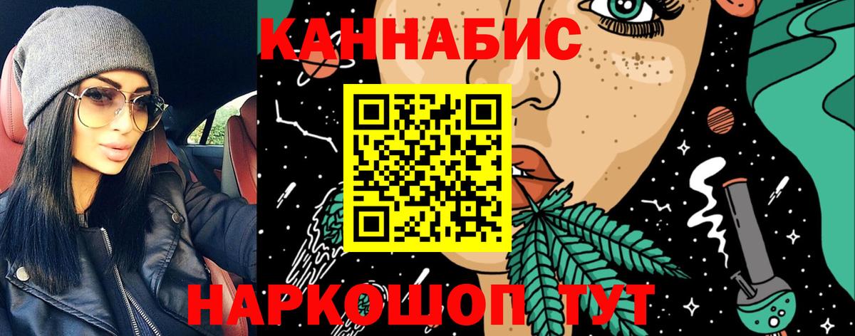 Шишки марихуана тримм Камень-на-Оби